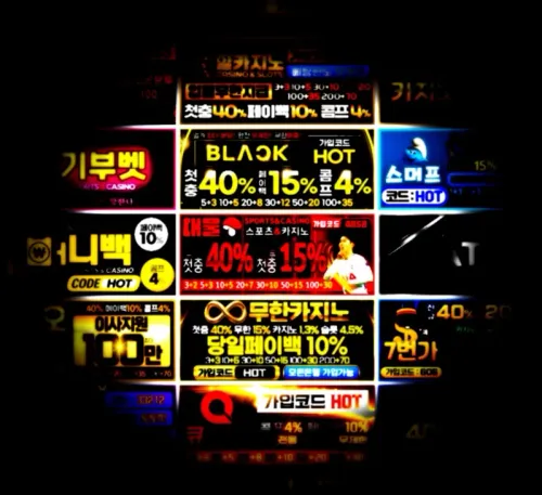 국내사설사이트들 예시